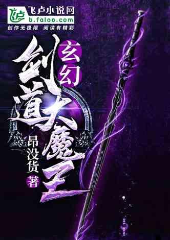 逃离厨房制作现场