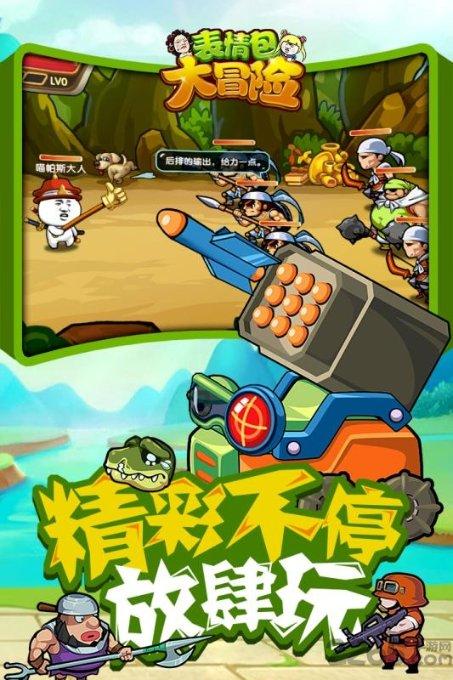 小猪佩奇小小冒险