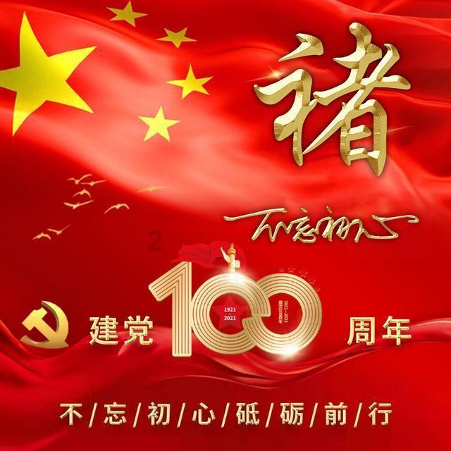 热血无赖