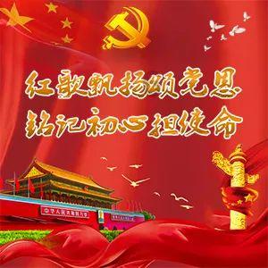 璀璨华服