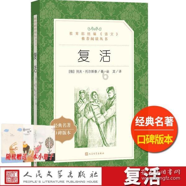 逃离废弃自然公园
