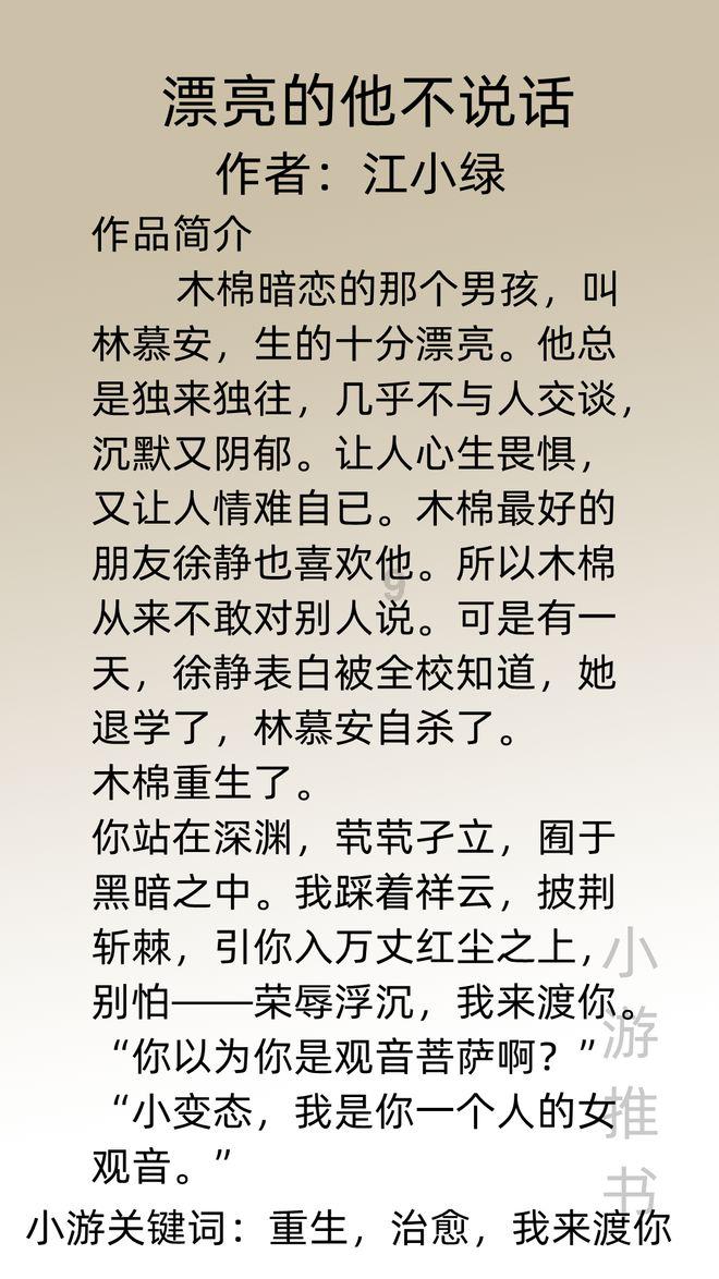 大豪宅逃脱6